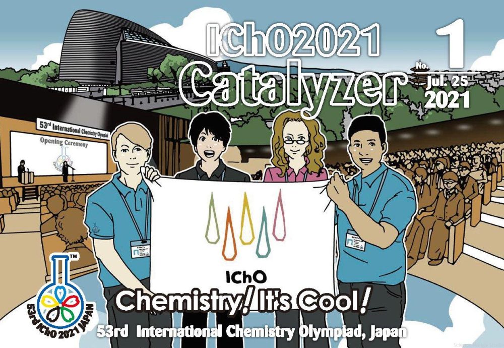 『2021年国際化学オリンピック日本大会 Catalyzer』 イラスト制作(2021) / 理系漫画制作室株式会社/Science